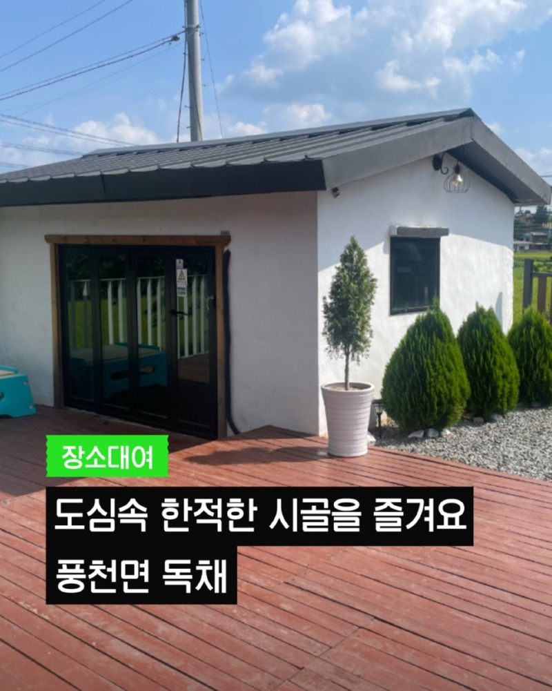 풍천.jpg