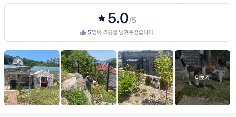 은봉산써니힐.png