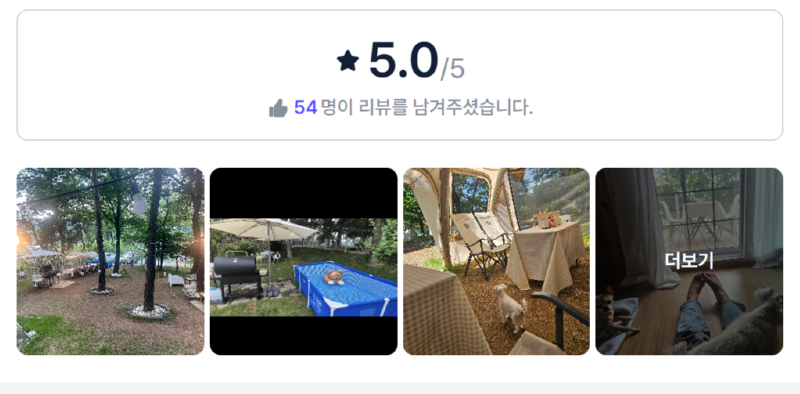글로리마당.png