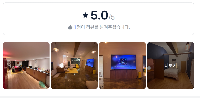 래빗스테이.png