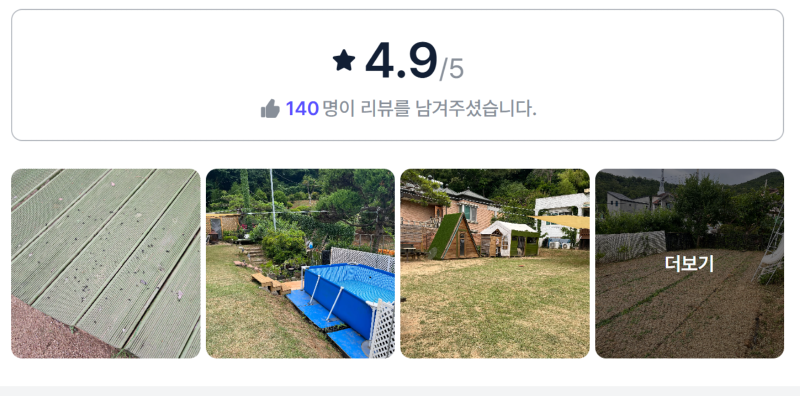 뭉게뭉게구름.png