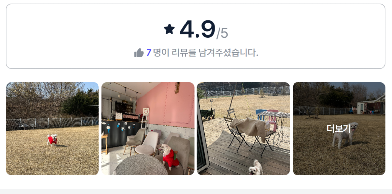 언덕위잔디운동장.png