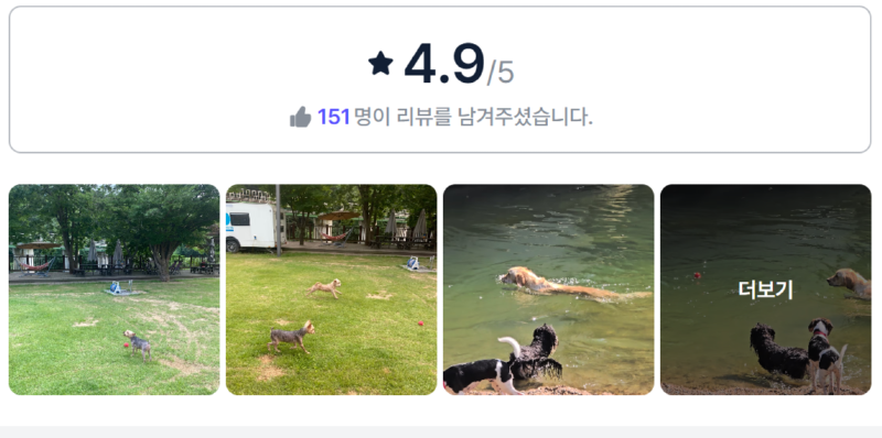 송추써니네.png