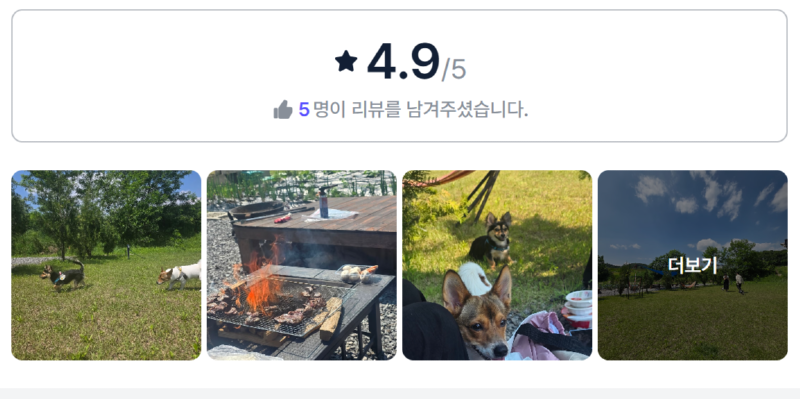 차를마시는공간-다락방마당.png