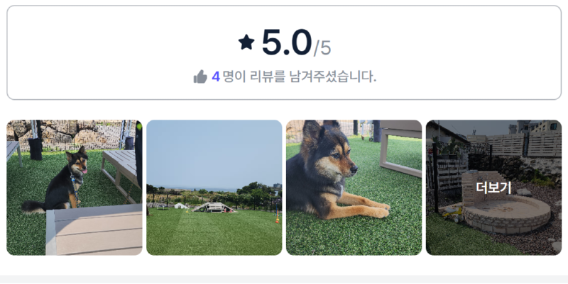 나만의애월바당마당.png