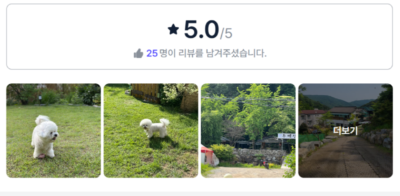 불당리327.png