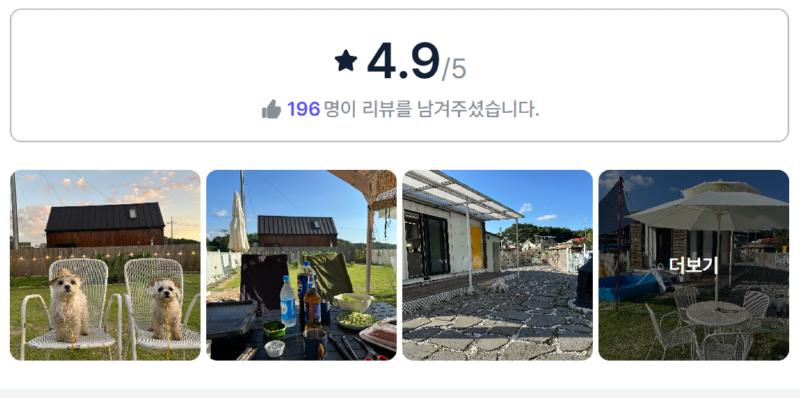 예쁜컨테이너가있는마당.png