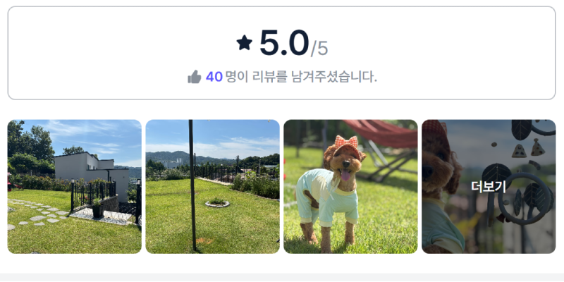 바미네마당.png