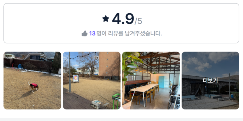 마이플레이그라운드.png