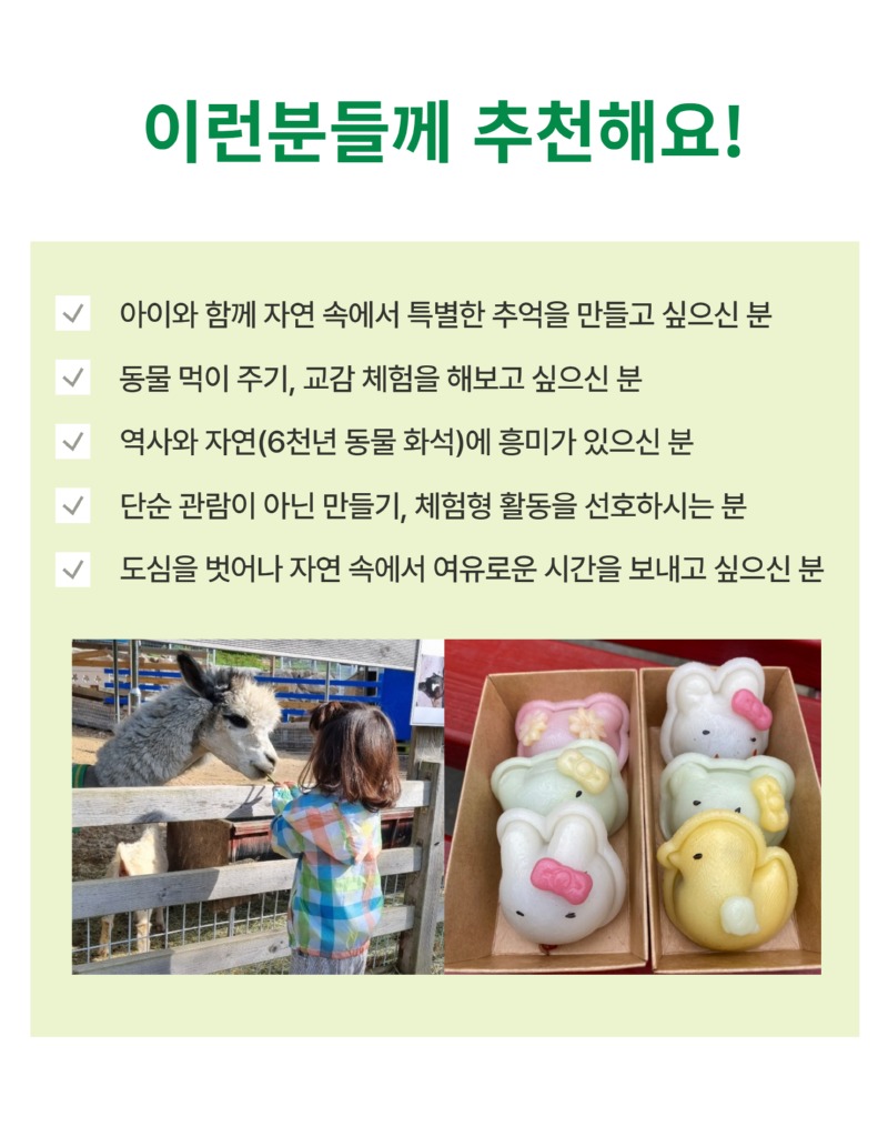 팔공산 상세페이지 2.jpg