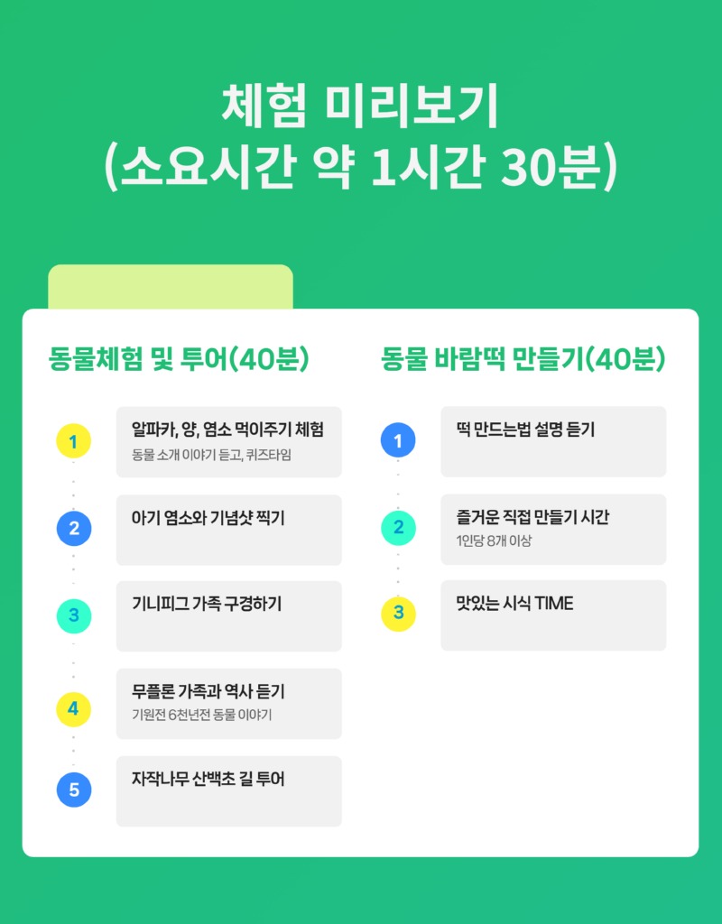 팔공산 상세페이지 3.jpg