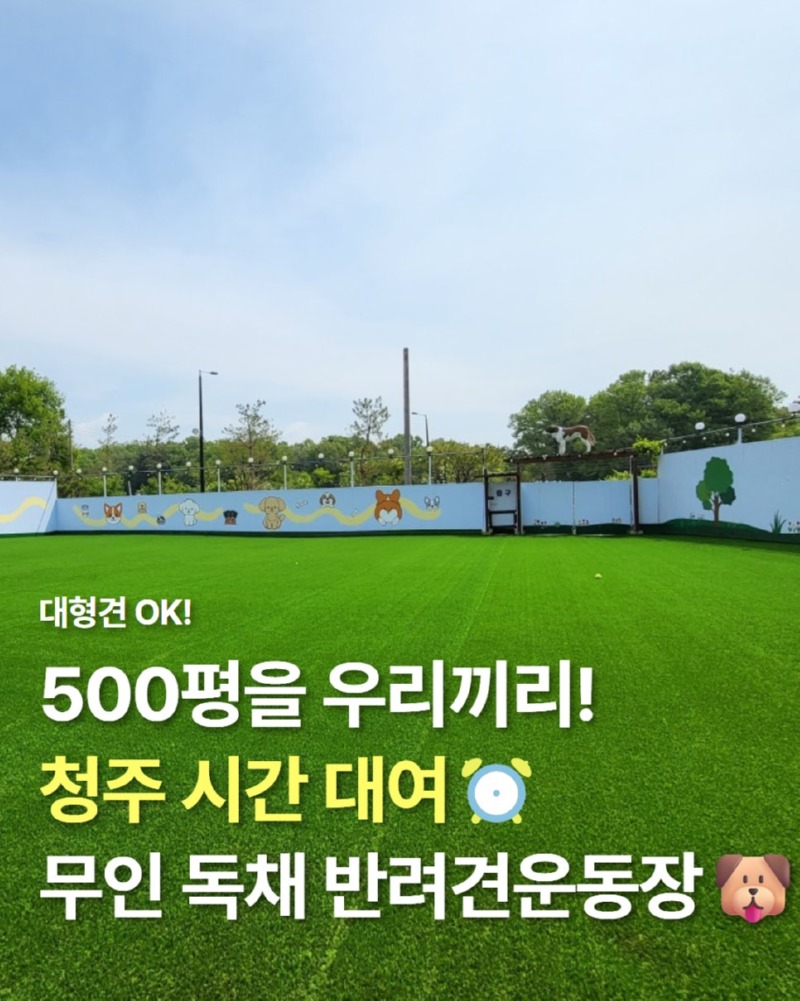 프라이빗멍멍_1.jpg
