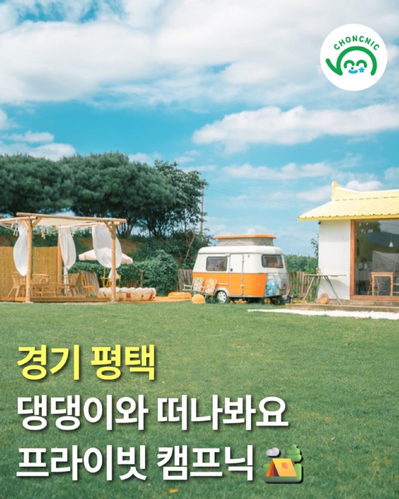 연희재,_더그라스_1.jpg