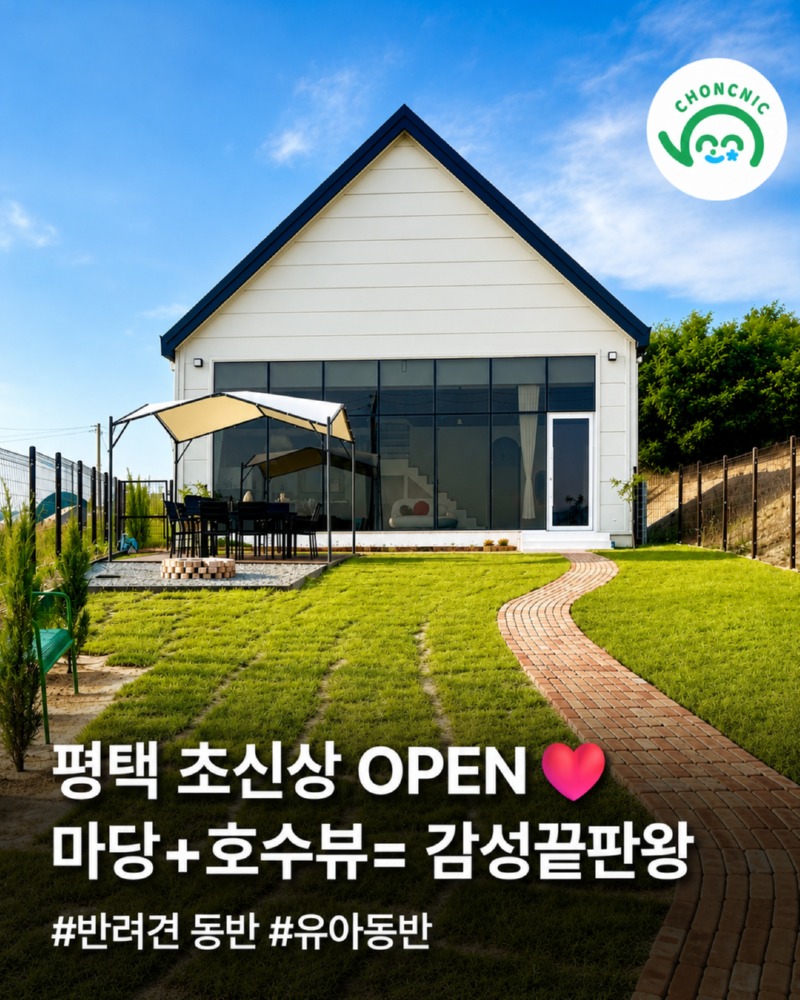 윤슬로_1.jpg