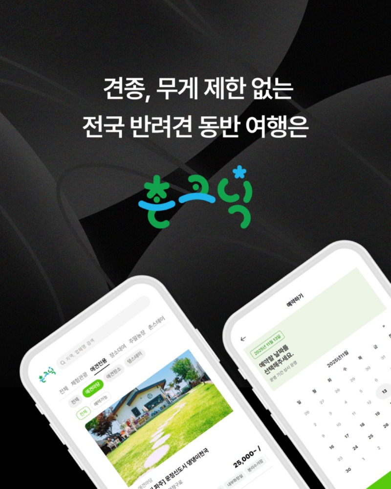힐링몽 10.jpg