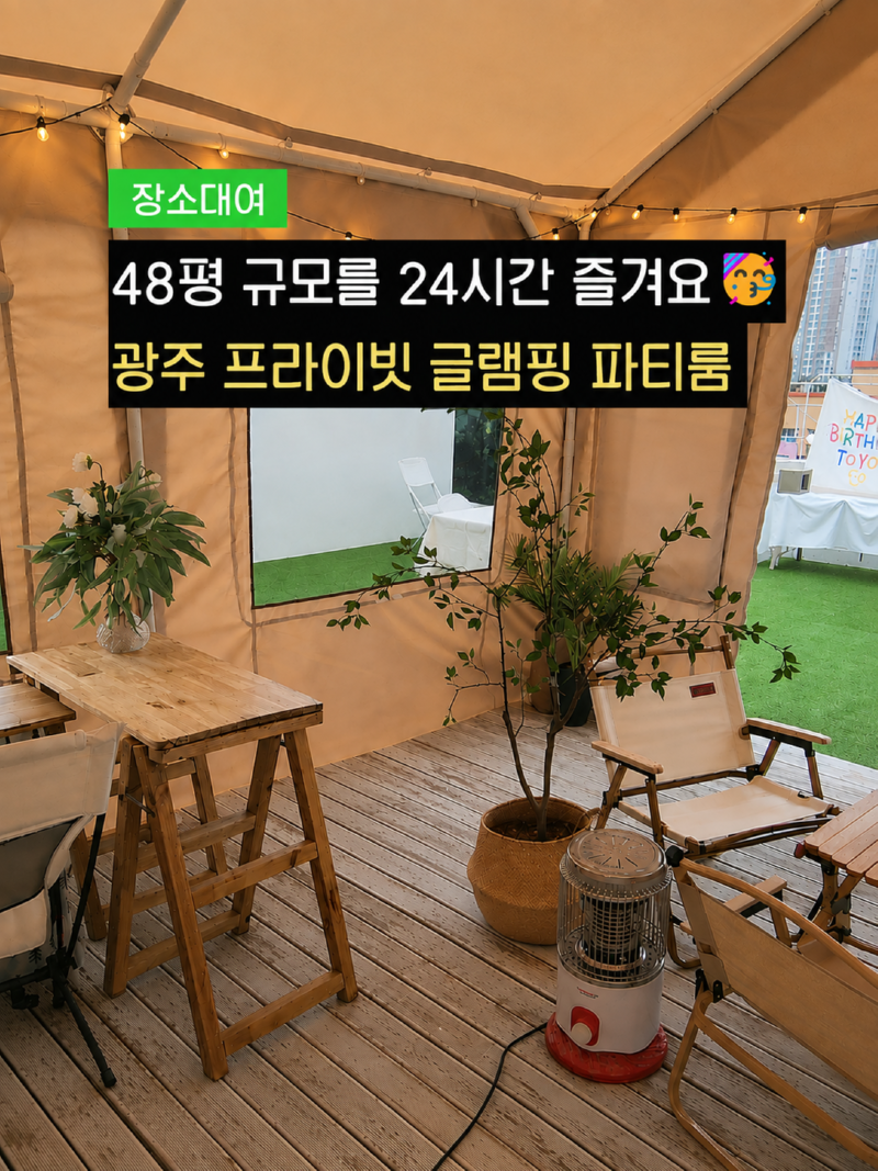 ChatGPT Image 2026년 8월 18일 오후 01_28_05.png