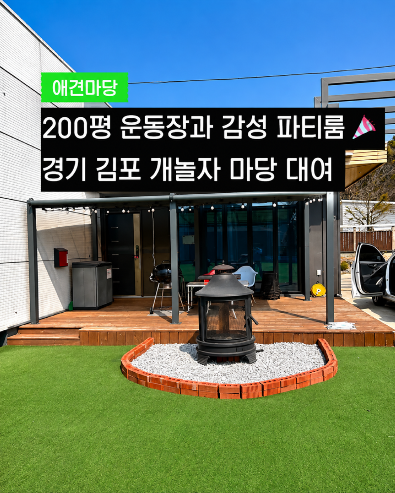 ChatGPT Image 2026년 8월 26일 오후 10_50_40.png