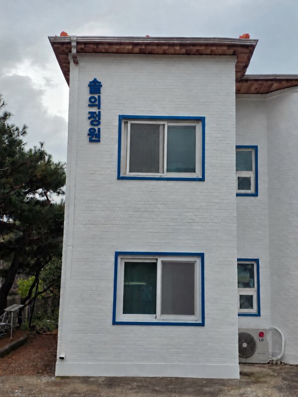[경기 파주] 솔의정원 천연잔디 마당(구 프라도수녀원,…
