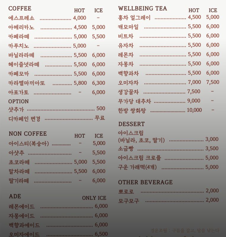 [전북 고창] 바베큐 가능한 사랑채 단독사용, 500평 한옥카페