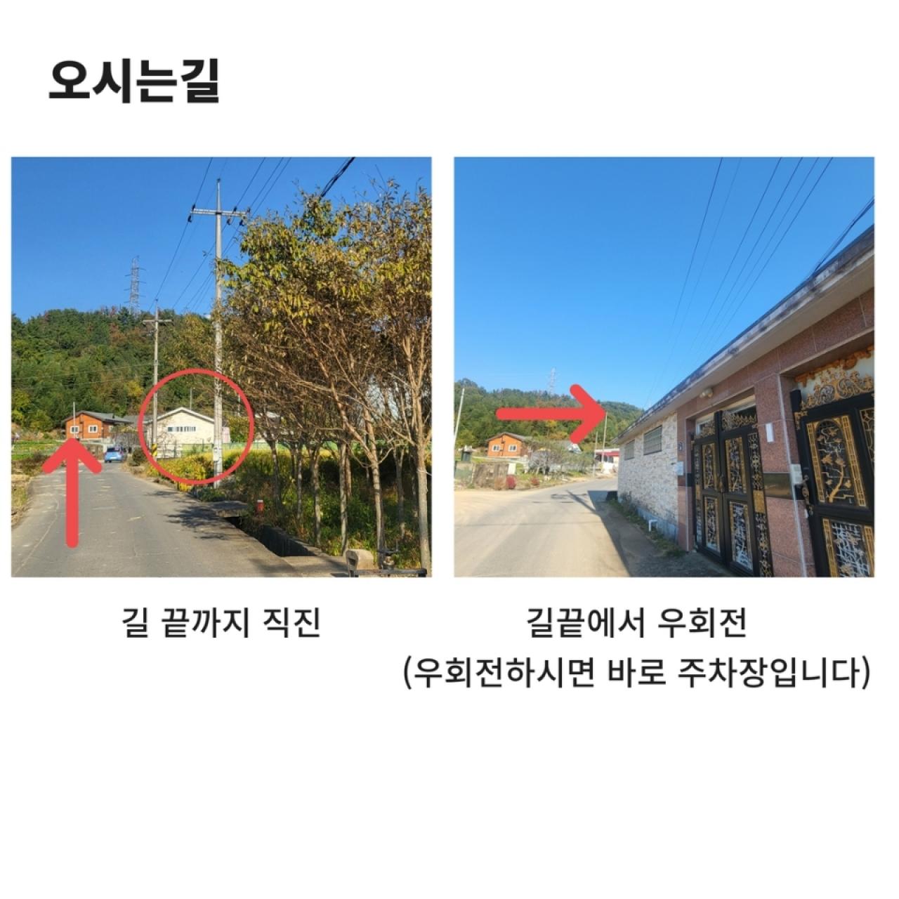 공지