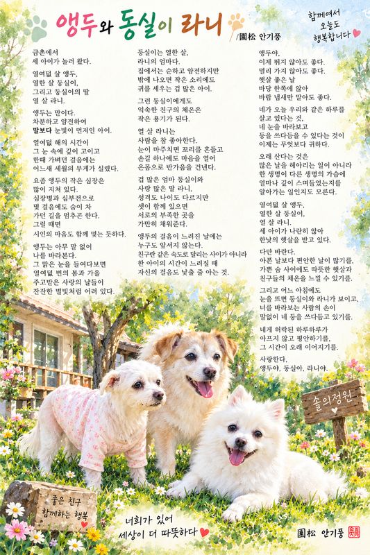 포토 리뷰