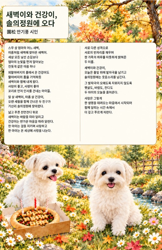 포토 리뷰